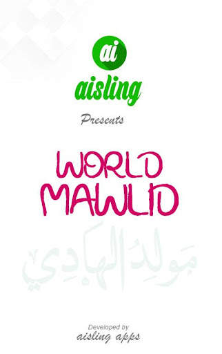 Meelad Sherif- World Meelad Programmes screenshot 1