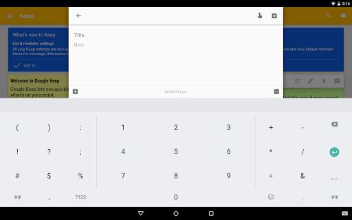 Google Indic Keyboard screenshot 12