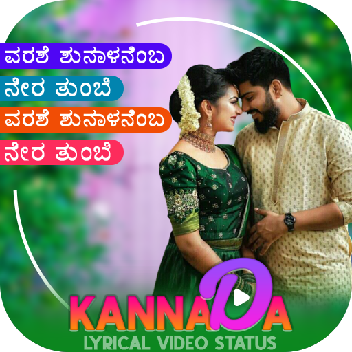 Kannada Lyrical Video Status M icon