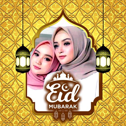 EID Mubarak 2022 Photo Frames screenshot 3