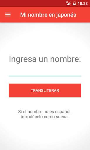 Mi nombre en japonés screenshot 1