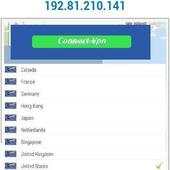 VPN 2019 Pro 6.2.9