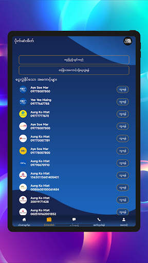 AKH Game Shop screenshot 17