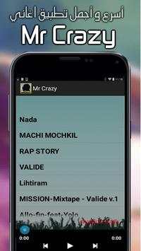 Mr Crazy 2017 Rap Maroc screenshot 2
