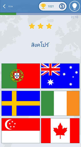 แบบทดสอบธงของโลก screenshot 5