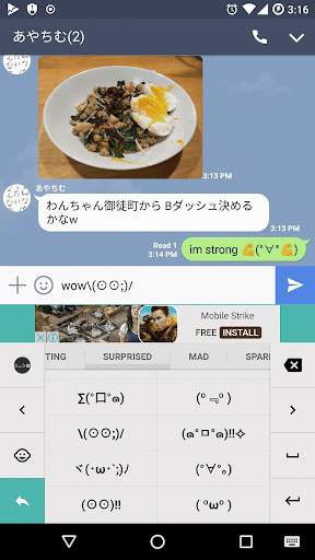 Emoticon and Emoji Keyboard screenshot 6