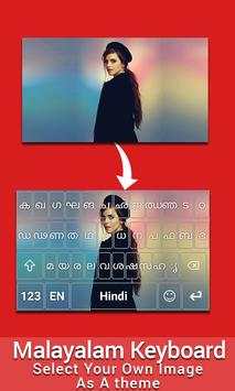 Malayalam Keyboard screenshot 3