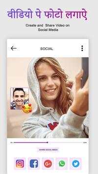 Video Pe Photo : Video Par Photo Lagana Wala App screenshot 4