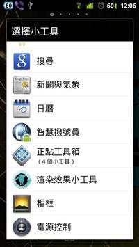 XDialer Lite screenshot 3