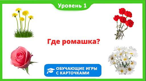 Фрукты овощи ягоды для детей 3 تصوير الشاشة