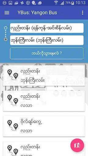 Yangon Bus (YBus) screenshot 1