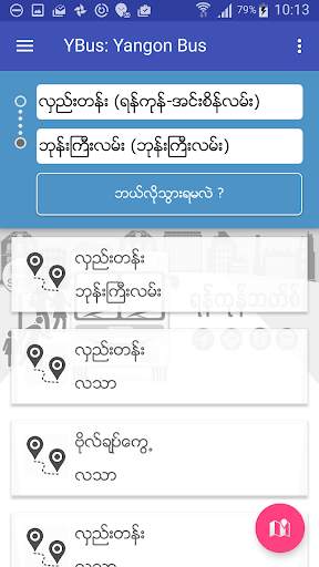 Yangon Bus (YBus) screenshot 1