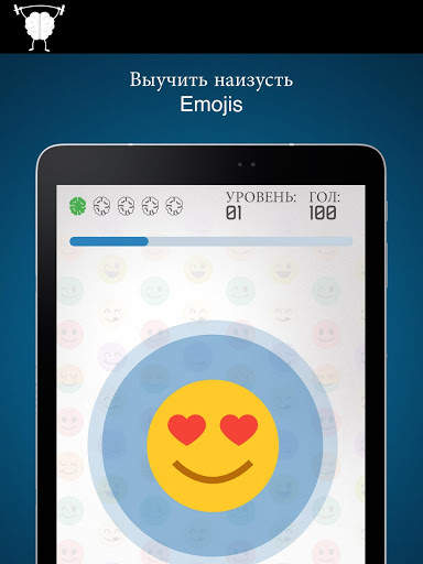 Игры Разума скриншот 12