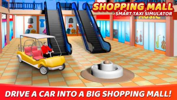 Shopping Mall Taxi Simulator screenshot 2