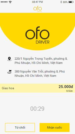 Ofo Driver скриншот 5