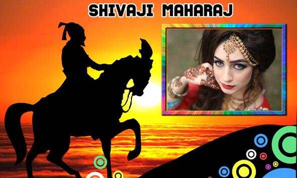 Shivaji Maharaj Photo Editor screenshot 6
