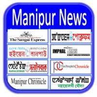 Monipur Newspaper app