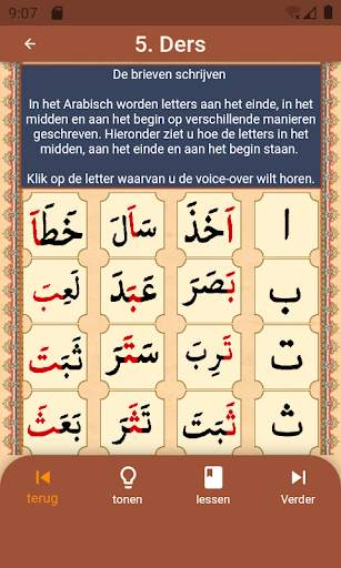 Elif Ba Leer Koran screenshot 3