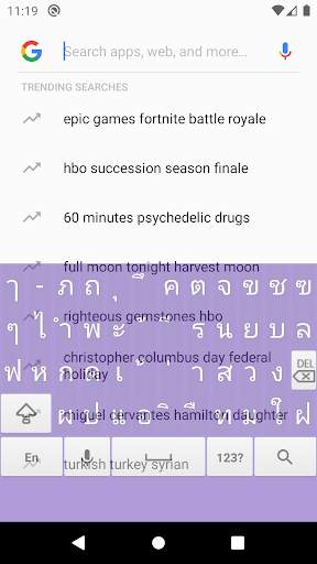Keyboard เหมาะมือ screenshot 7