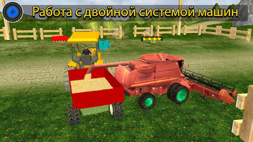 Трактор Farming Driver: деревня Simulator 2021 скриншот 7