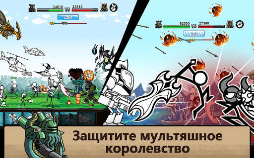 Cartoon Wars 3 скриншот 3