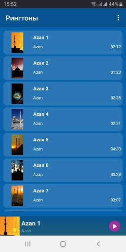 Islamic Azan - Ringtones and Wallapers screenshot 1