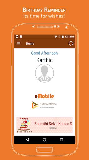 Exnovations eMobile скриншот 3