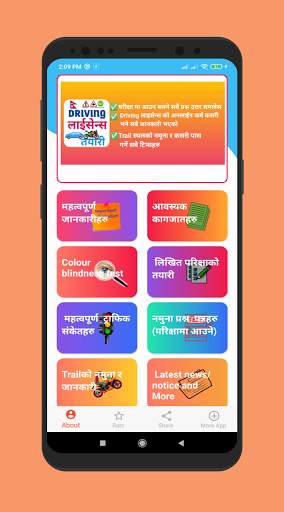 Nepali driving license - exam tayari screenshot 2