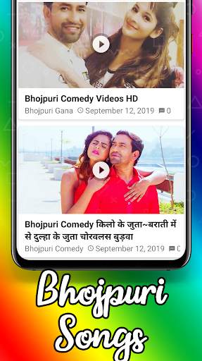 Bhojpuri Comedy screenshot 3