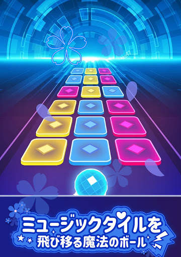 カラーホップ3D - ミュージックボールゲーム screenshot 18