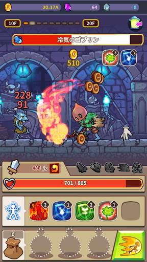 混種勇者育て：魔王のダンジョン screenshot 8