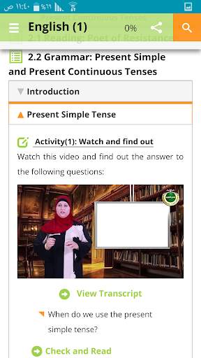 English Language (1) screenshot 3