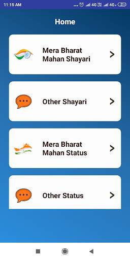 मेरा भारत महान शायरी - Mera Bharat Mahan Shayari screenshot 2