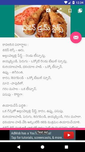 10000  Telugu Vantalu Collection screenshot 3
