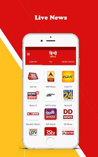 Hindi News Live TV | FM Radio screenshot 1