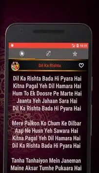 Lagu Swaragini screenshot 3