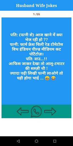 Funny Jokes 2020 (new) screenshot 2