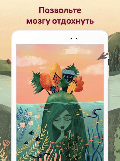 Art Puzzle - пазлы-головоломки скриншот 16