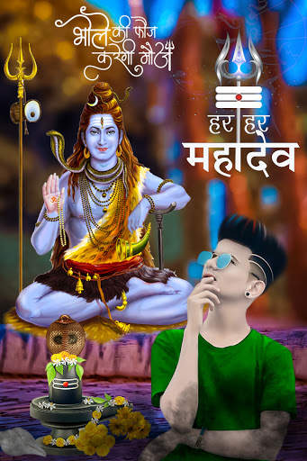 Mahadev Photo Editor screenshot 2