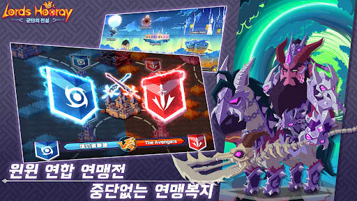 군주만세: 군단의 전설 screenshot 4