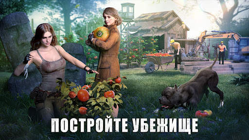 State of Survival: Zombie War скриншот 5