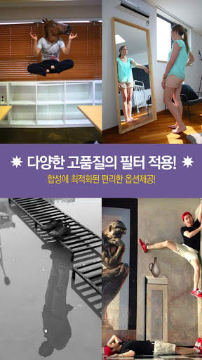 클론카메라2.0 - Clone Camera 2.0 screenshot 7