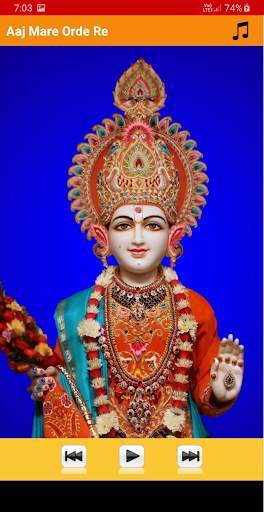 Swaminarayan Ringtones 2 تصوير الشاشة