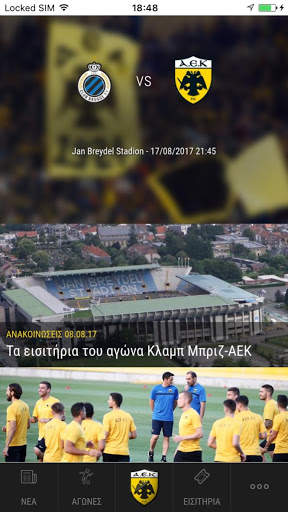 My AEK - Επίσημη Εφαρμογή AEK 2 تصوير الشاشة