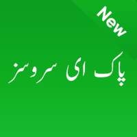 Pak-e-Services 2021