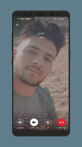 Messenger 2021_ صوت وفيديو مجاني screenshot 7