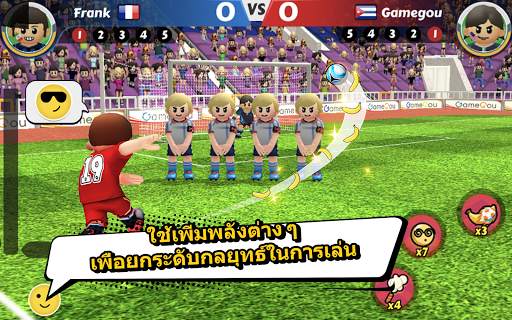 Perfect Kick2: เกมบอล - ฟุตบอล screenshot 8