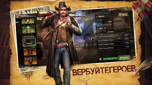 Wild Frontier скриншот 10