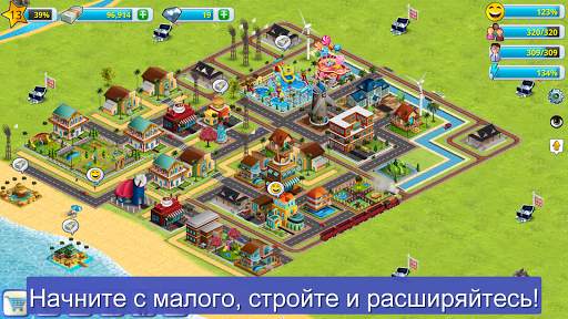 Вилидж-сити: остров Сим 2 Town скриншот 3