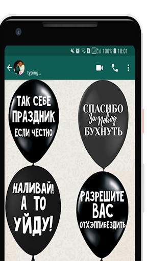 StickerKZ 2021 - новые казахские WA стикеры screenshot 8